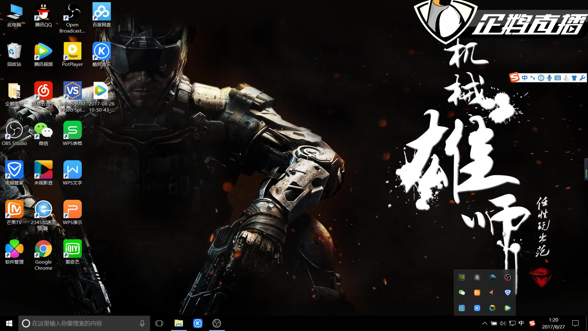 加上俱乐部 加上俱乐部